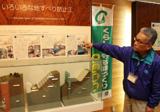 由比地すべり管理センター（常設展示施設）での解説